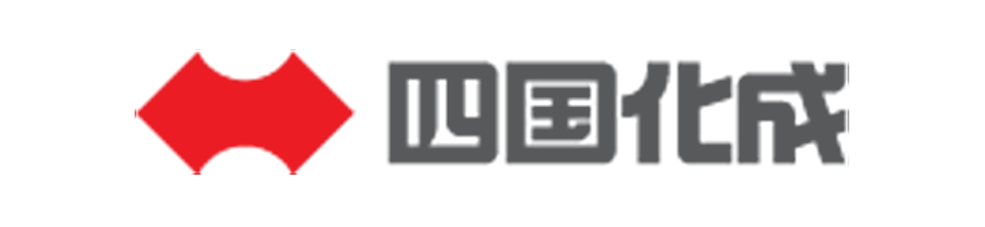 四国化成工業株式会社